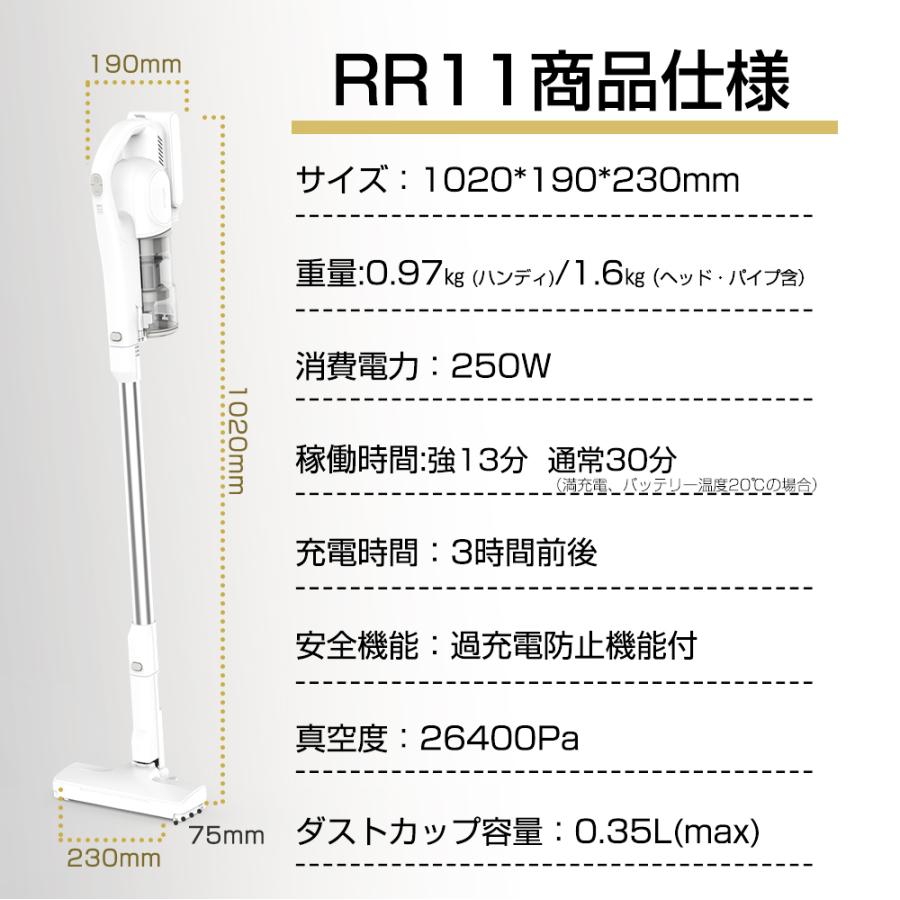orage 新モデル Orage RR11 掃除機 コードレス コードレス掃除機