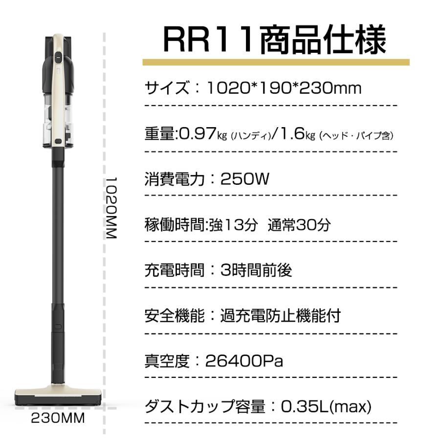 新発売 Orage RR11 掃除機 コードレス コードレス掃除機 人気 自立 自走式 サイクロン式 クリーナー 強力吸引 充電式 軽量 ハンディ掃除機 スティック｜nanobig｜16