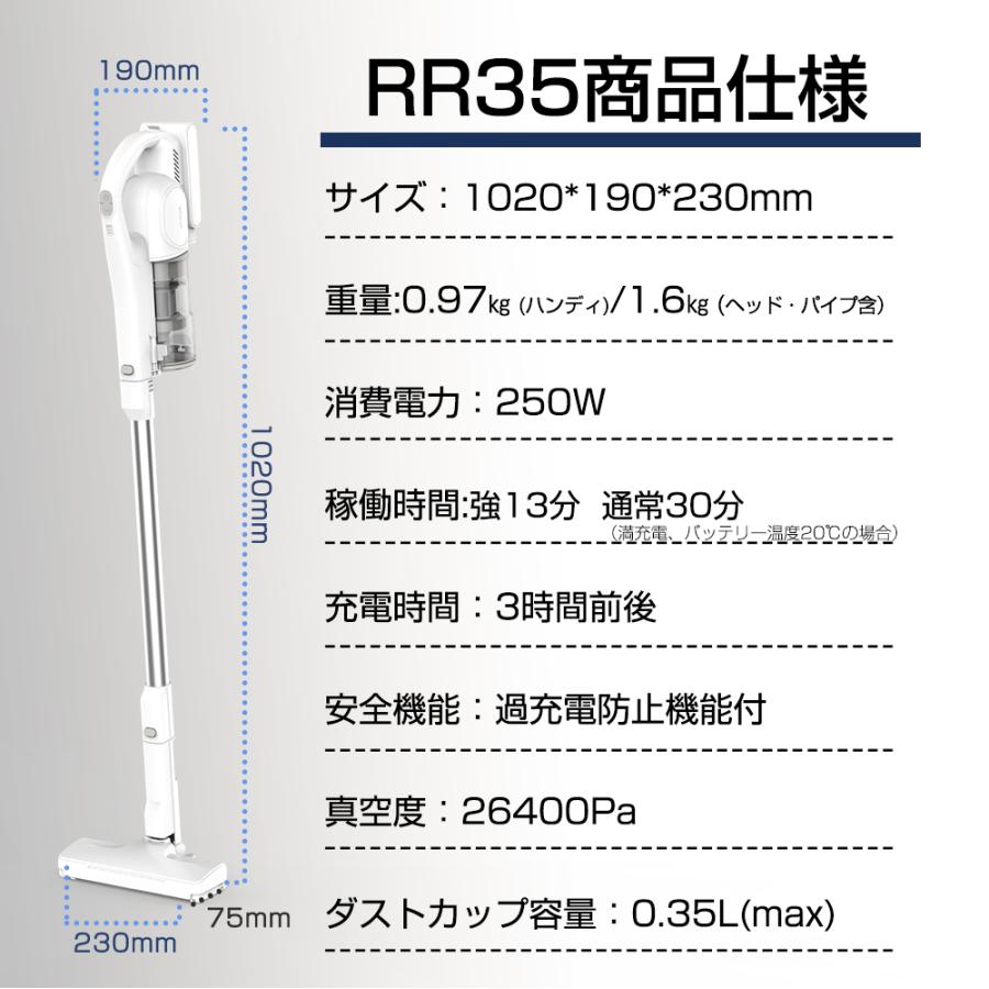 orage 新発売 掃除機 コードレス掃除機 RR35 自動ゴミ回収