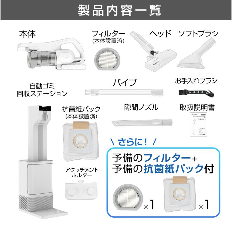 orage RR35 スティッククリーナー 自動ゴミ回収ステーション付 Amazon | Orage RR35 掃除機 コードレス 自動ゴミ回収