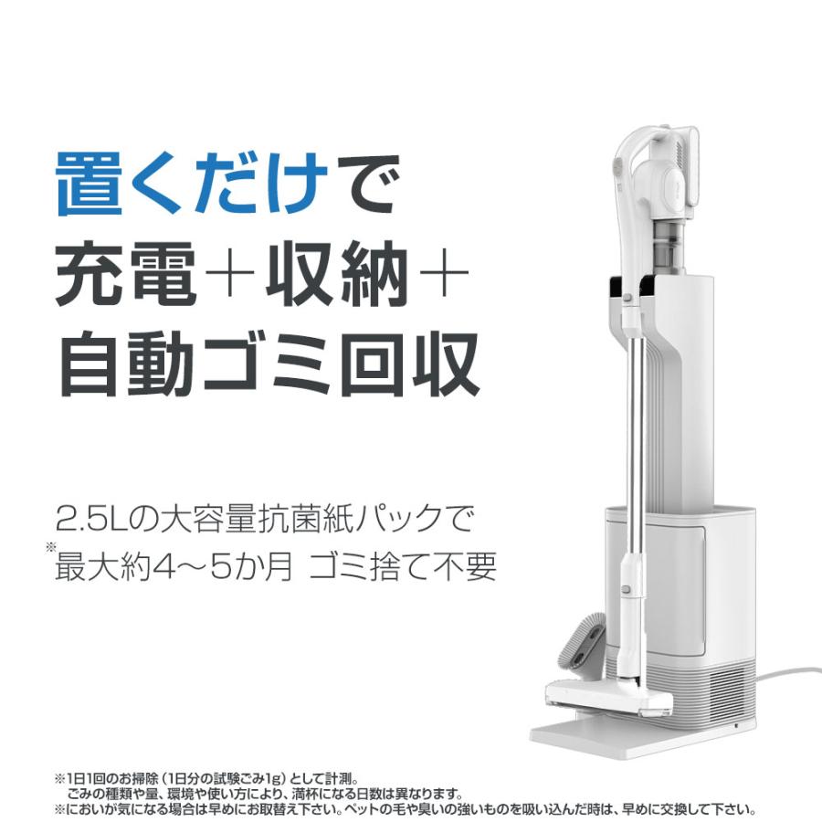 orage 新発売 掃除機 コードレス掃除機 RR35 自動ゴミ回収