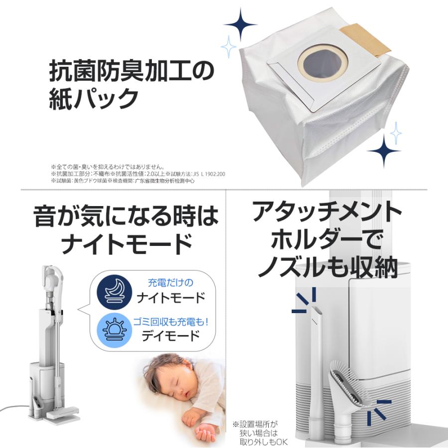 orage RR35 スティッククリーナー 自動ゴミ回収ステーション付 Amazon | Orage RR35 掃除機 コードレス 自動ゴミ回収