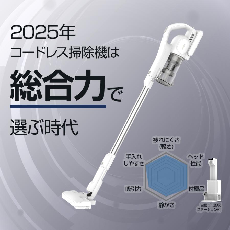 orage RR35 スティッククリーナー 自動ゴミ回収ステーション付 Amazon | Orage RR35 掃除機 コードレス 自動ゴミ回収