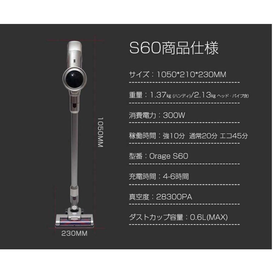 掃除機 コードレス スティック サイクロン クリーナー 充電式 吸引力の強い掃除機 Orage S60 :cleaner-cordless-s60:ナノビッグ ヤフー店 - 通販 - Yahoo!ショッピング 掃除機 コードレス スティック サイクロン クリーナー 充電式 吸引力の強い掃除機 Orage S60 :cleaner-cordless-s60:ナノビッグ ヤフー店 - 通販 - Yahoo!ショッピング