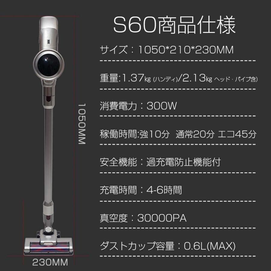 掃除機 コードレス スティック サイクロン クリーナー 充電式 吸引力の強い掃除機 Orage S60 | orage | 12