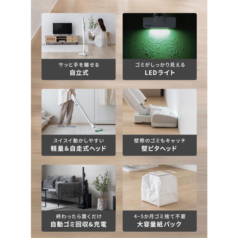 orage（オラージュ） 掃除機 コードレス 自動ゴミ回収ステーション
