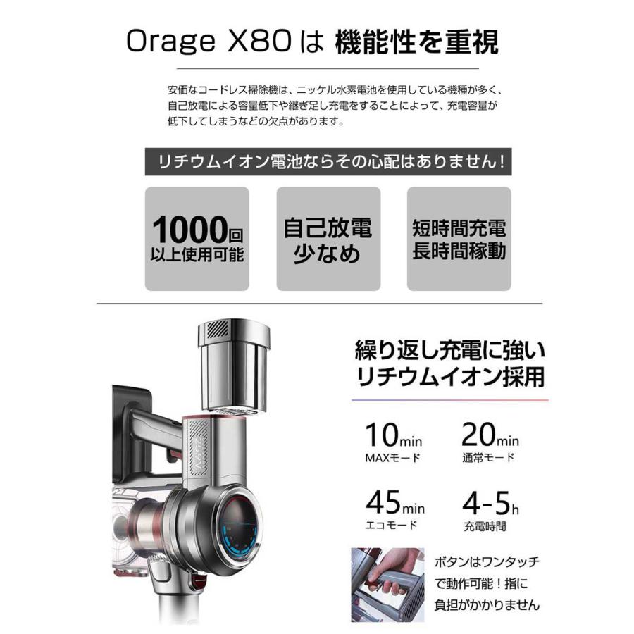 orage（オラージュ） 掃除機 コードレス コードレス掃除機 サイクロン