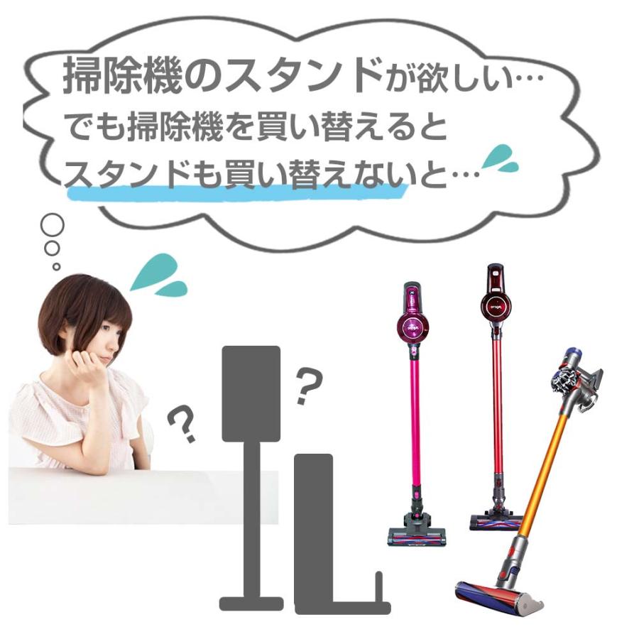 ダイソン スタンド クリーナー orage dyson SV18 V15 V12 V11 V10 V8 V7 V6 slim スリム アイリスオーヤマ 東芝 マキタ 対応 収納スタンド コードレス掃除機｜nanobig｜04