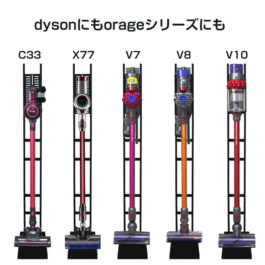 ダイソン スタンド クリーナー orage dyson SV18 V15 V12 V11 V10 V8 V7 V6 slim スリム アイリスオーヤマ 東芝 マキタ 対応 収納スタンド コードレス掃除機｜nanobig｜12