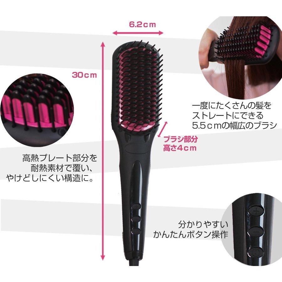 ヒートブラシ ストレート ヘアアイロン ブラシ SALOPUR ヒートブラシ ストレート ヘアアイロン ブラシ SALOPUR