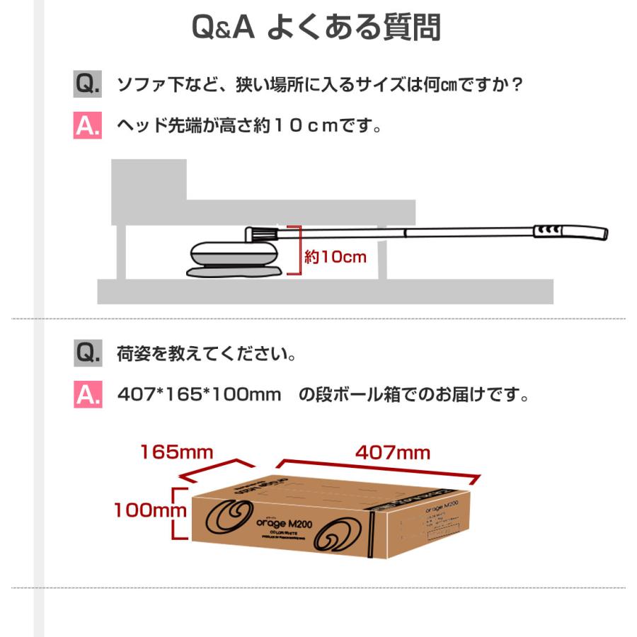 回転 モップクリーナー 電動モップ Orage M200 水拭き コードレス 床掃除 床拭き掃除機 モップ 電動 回転式 くるくる モップ フローリング｜nanobig｜19