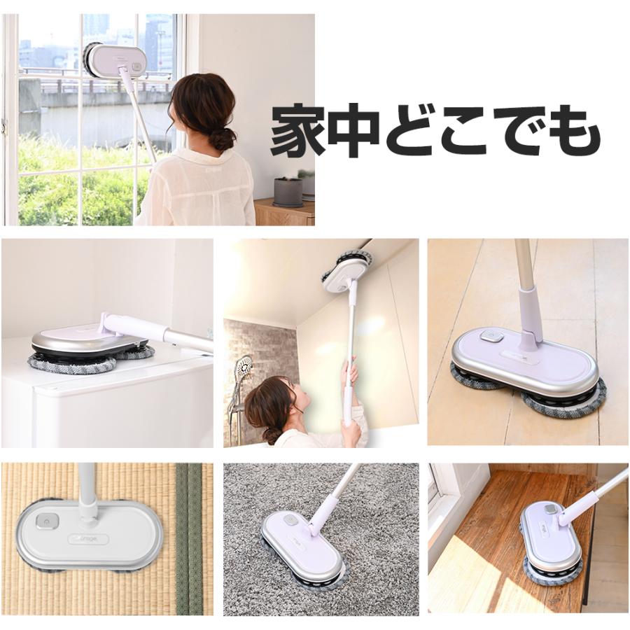 orage M200 回転モップクリーナー　ホワイト Amazon｜Orage M200 電動モップ 回転 モップクリーナー