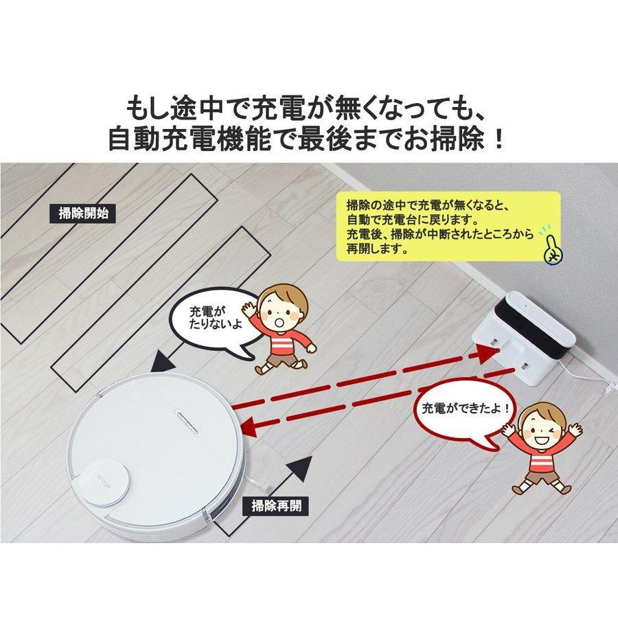 orage（オラージュ） ロボット掃除機 orage r8 hybrid 高性能レーザー