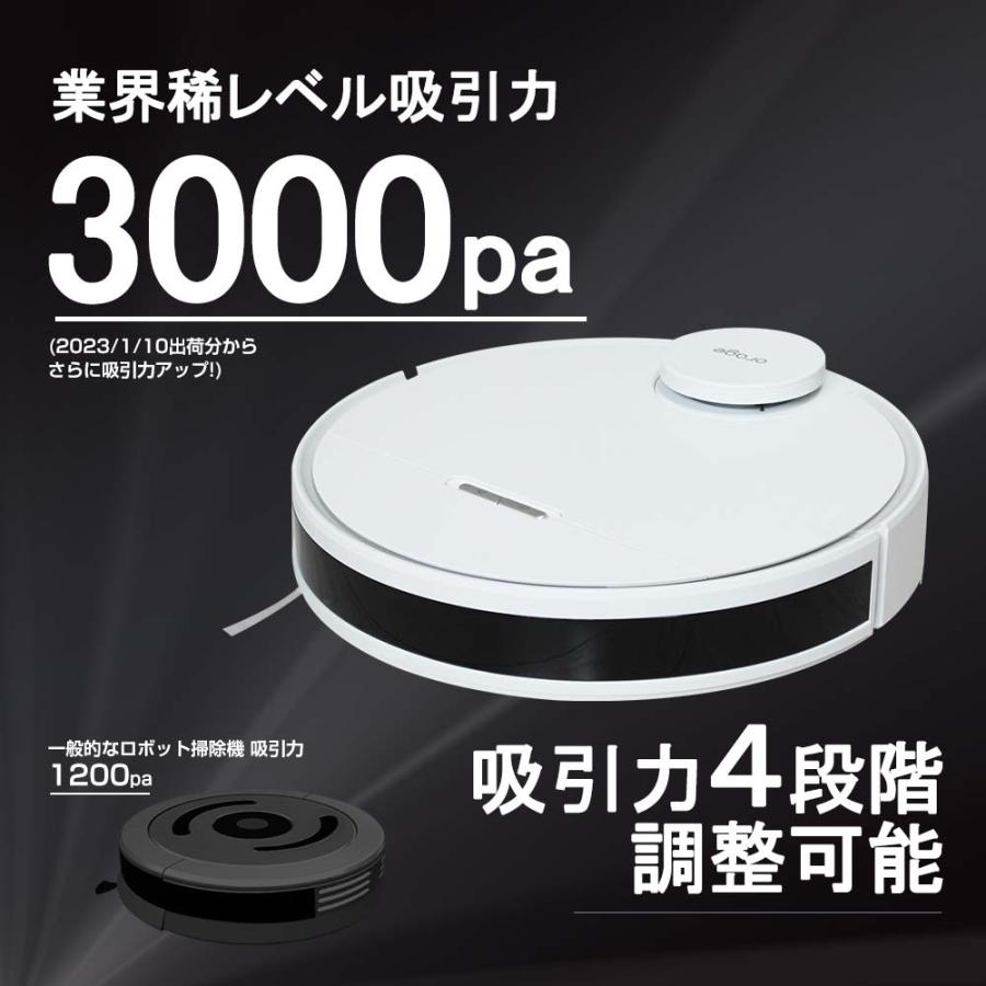 orage（オラージュ） ロボット掃除機 orage r8 hybrid 高性能レーザー