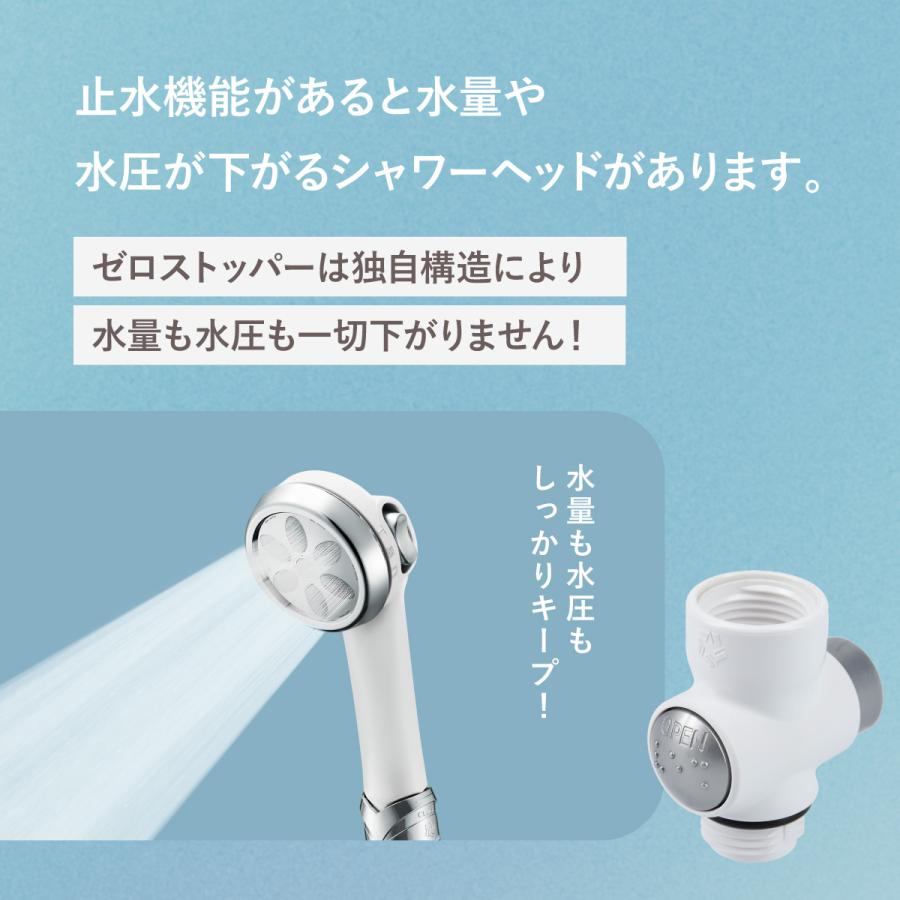 JAPAN STAR ゼロストッパー ZERO STOPPER 手元止水 一時ストップ JAPAN STAR ゼロストッパー ZERO STOPPER 手元止水 一時ストップ