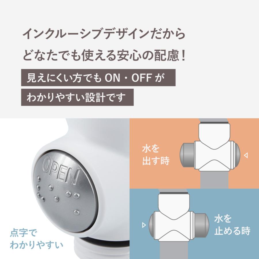 JAPAN STAR ゼロストッパー ZERO STOPPER 手元止水 一時ストップ JAPAN STAR ゼロストッパー ZERO STOPPER 手元止水 一時ストップ