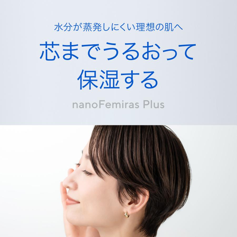 【最終価格】Nanojetナノジェット 【＋Plusプラス】 JAPAN STAR 【ナノバブル数12億個以上】ナノフェミラスプラス