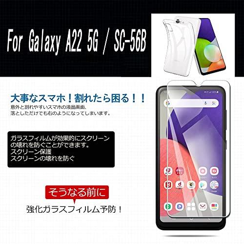 【3+1】【Galaxy A22 5G 用の ガラスフィルム + Galaxy A22 5G 用の ケース】Galaxy A22 5G / SC-56｜nanohanaclub｜06