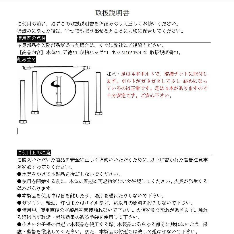 Solotour（ ソロツアー） 焚き火台 直径35cm チワン柄 五徳付き 大型 キャンプ 分離式 収納バッグ付き 3.4kg｜nanohanaclub｜08