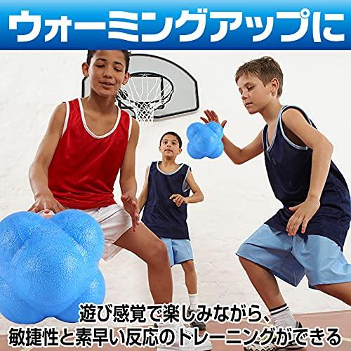 Famimueno リアクション ボール 反射 視力 トレーニング ヘキサゴン 不規則 反応 バウンド (青4個)｜nanohanaclub｜03