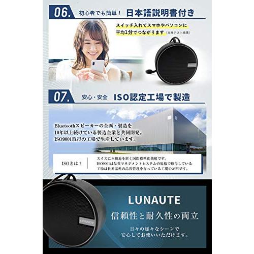 LUNA UTE スピーカー Bluetooth ブルートゥース 防水 防塵 IP67 ワイヤレス アウトドア キャンプ ポータブル ハンズフリー会話｜nanohanaclub｜05