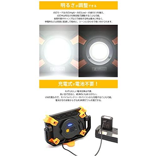 [ラドウェザー] LED投光器 爆光1000ルーメン 充電式 ledライト ランタン 大容量 防水 屋外 作業灯 led ワークライト 懐中電灯 ｌｅ｜nanohanaclub｜04