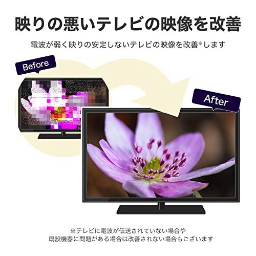 日本アンテナ 4K8K対応 卓上型ブースター BS・110°CS増幅 22ｄB型 1出力 NAVBC22CSE-BP｜nanohanaclub｜02