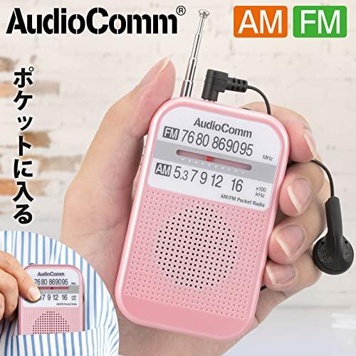 オーム電機 AudioComm AM/FMポケットラジオ ピンク RAD-P132N-P 03-5523 OHM｜nanohanaclub｜02