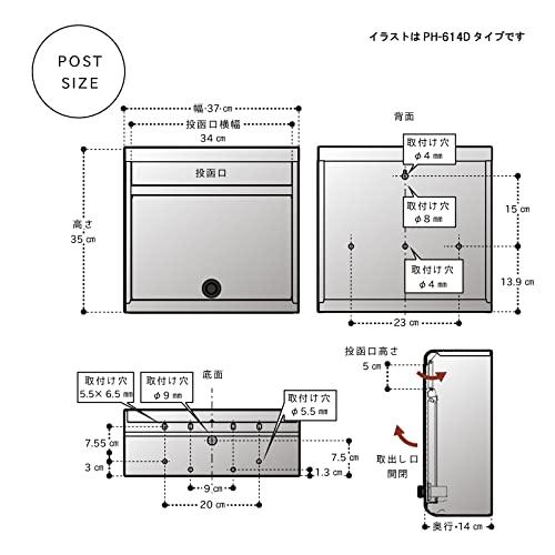 グリーンライフ ポスト 壁掛け【日本製】 スチール製 横開き A4封筒(角形2号)対応 ダイヤル錠 スリム おしゃれ マットブラック FH-614DK｜nanohanaclub｜06