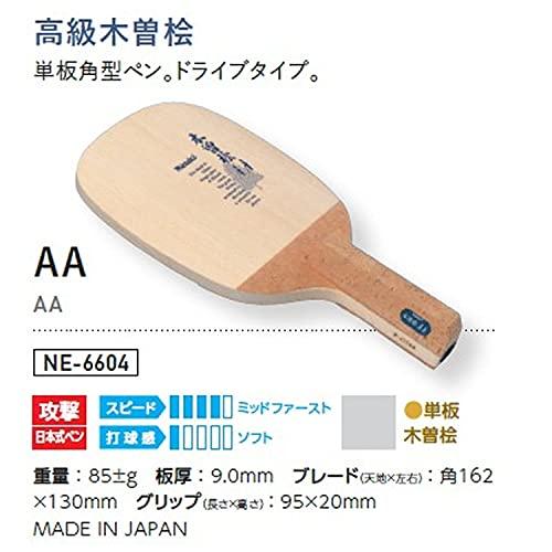 ニッタク(Nittaku) 卓球 ラケット Pラケット AA ペンホルダー (日本式) 木材 NE-6604｜nanohanaclub｜03