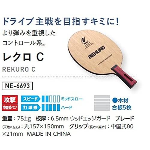 ニッタク(Nittaku) 卓球 ラケット レクロC ペンホルダー (中国式) 木材合板 NE-6693｜nanohanaclub｜05