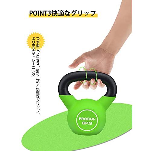 PROIRON ケトルベル ネオプレン 鉄製 6kg 一体型鋳鉄｜nanohanaclub｜04