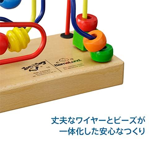 ボーネルンド ジョイトーイ (JoyToy) ルーピング フリズル 1歳頃 JT1400｜nanohanaclub｜03