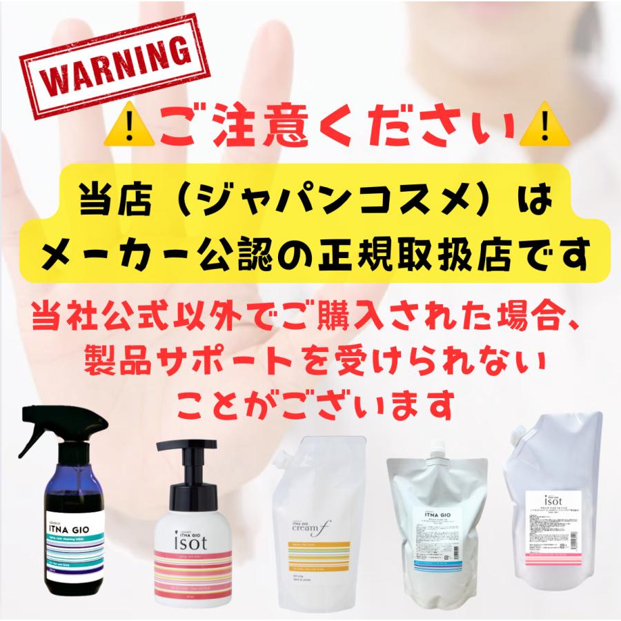 【公式ショップ】[レビューご投稿で400円引きクーポン進呈] サラメンテイッタナジオ 900ml 2個セットつめかえ用 ヘアスキャルプ＆ボディ クレンジングローション_13