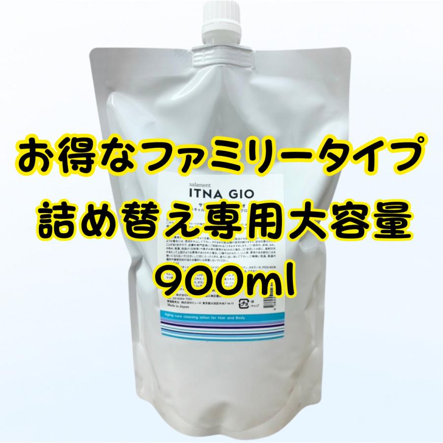 【公式ショップ】[レビューご投稿で400円引きクーポン進呈] サラメンテイッタナジオ 900ml 2個セットつめかえ用 ヘアスキャルプ＆ボディ クレンジングローション_4