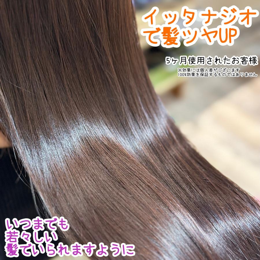 サラメンテ　イッタナ　ジオ　900ml サラメンテ イッタナ ジオ ITANA GIO 900ml (詰め替え用) / RITA