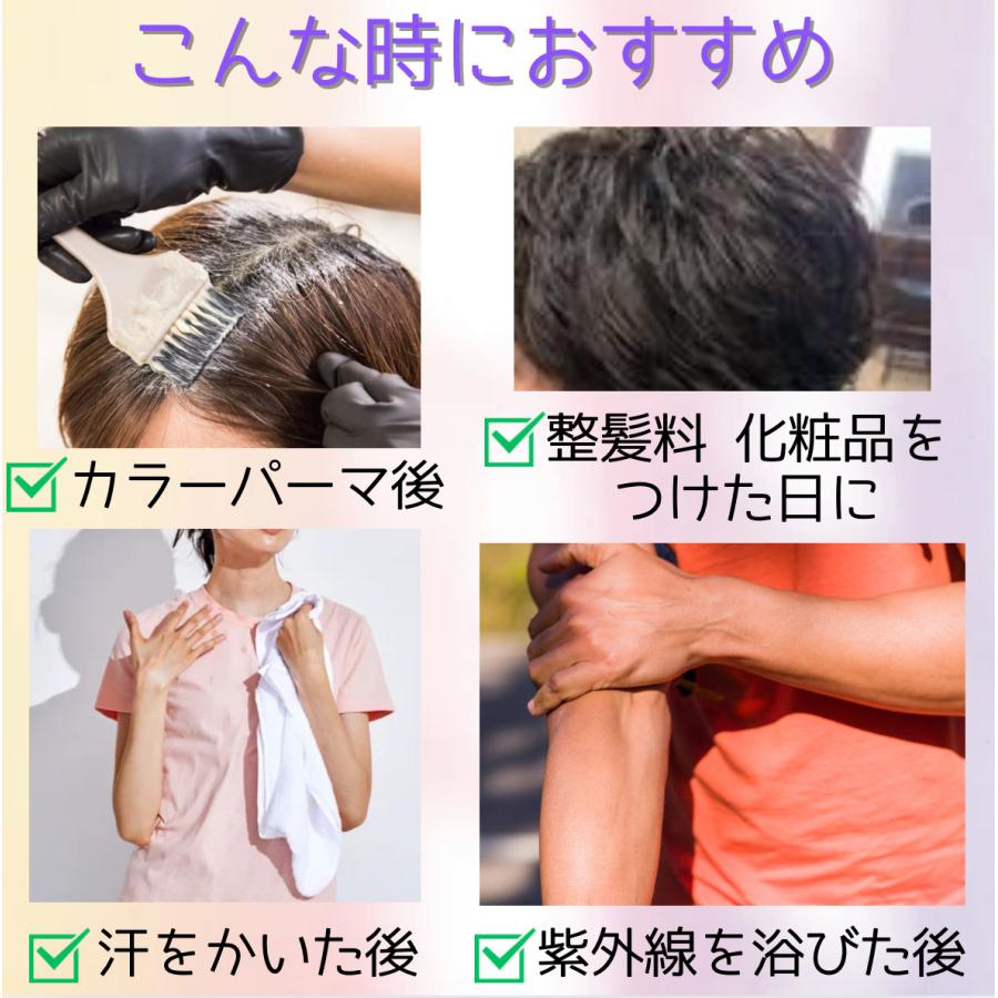 【新品】サラメンテ イッタナジオ ヘアスキャルプ&ボディ クレンジングローション 公式ショップ】[レビューご投稿で400円引きクーポン進呈] サラメンテ