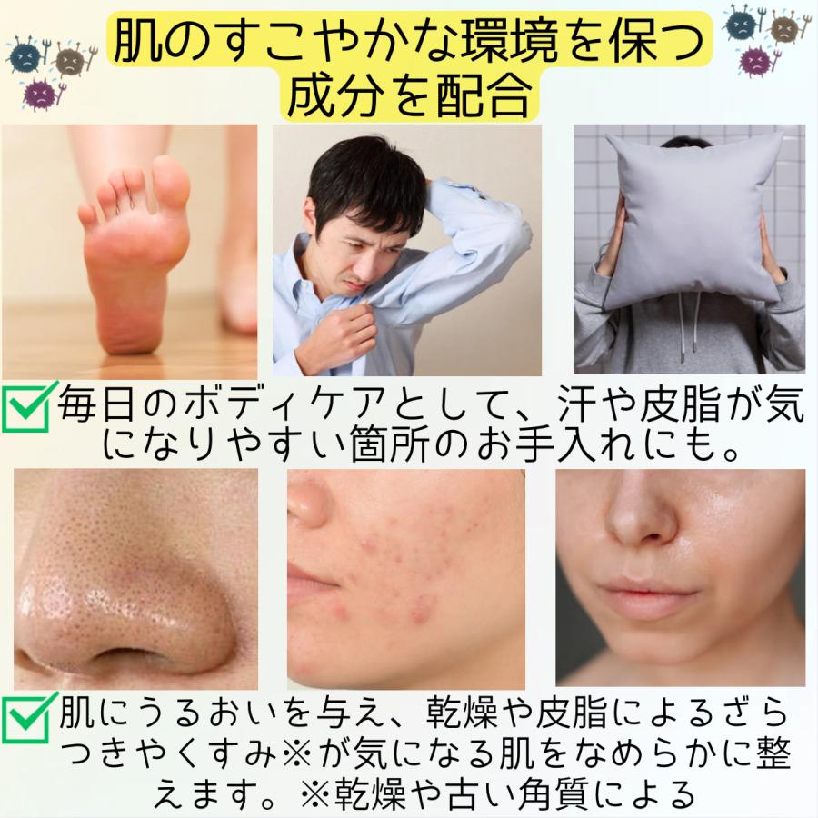 【公式ショップ】[レビューご投稿で400円引きクーポン進呈] サラメンテ イッタナジオ 900ml+イッタナジオ イソット 800ml 詰替 各1個セット_14