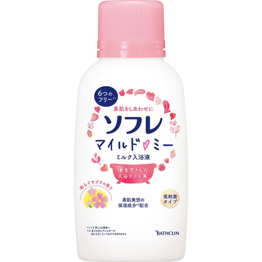 ◇ソフレ マイルド・ミー ミルク入浴液 和らぐサクラの香り（本体