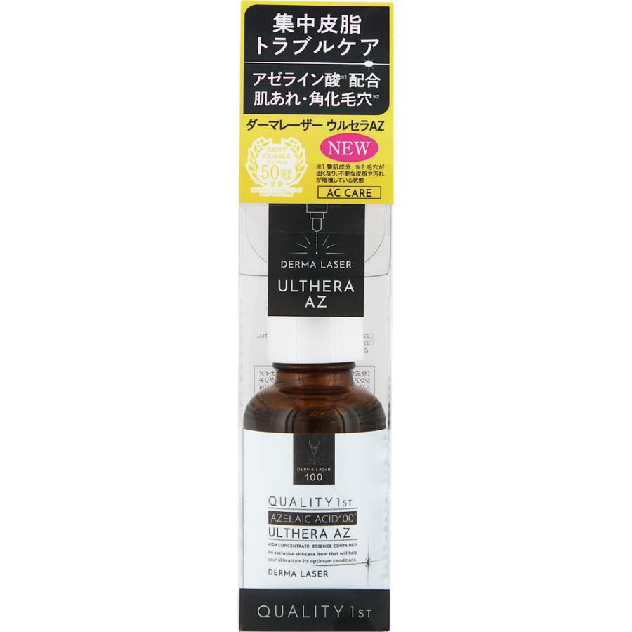 ◇クオリティファースト ダーマレーザー ウルセラAZ 30mL : なの花
