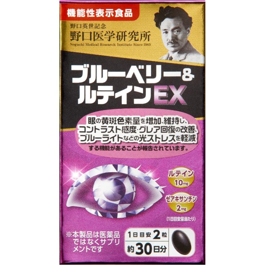 プロテオルテインEX 新品未使用の通販 by ぽぽろ's shop｜ラクマ