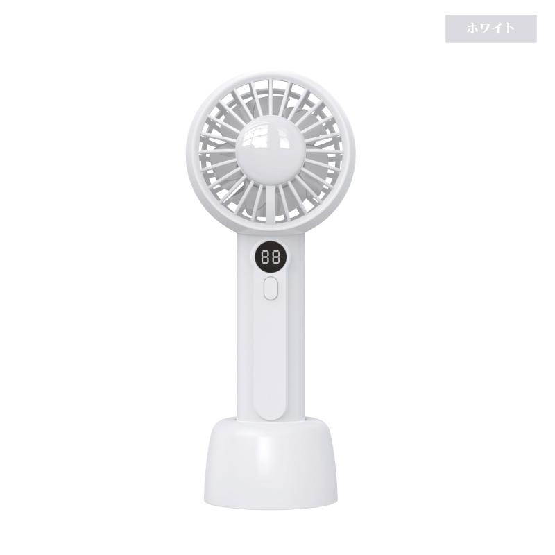 HIRO】スタンド付き ダブルファン ホワイト /デジタル表示 二重