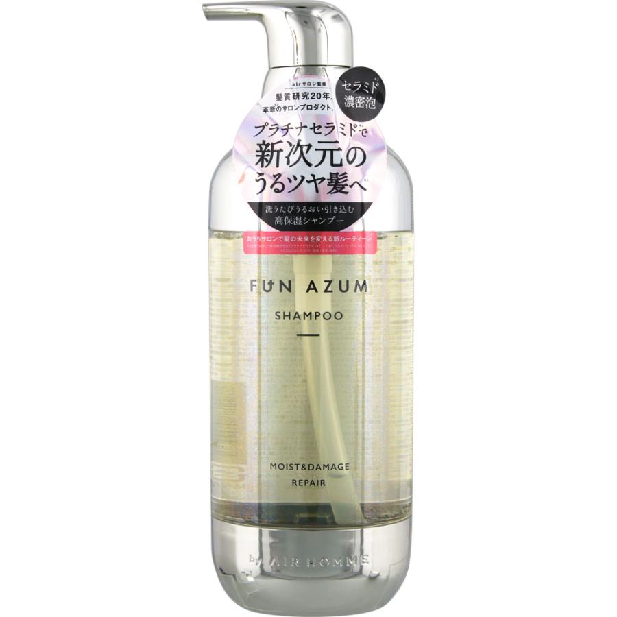 ◇AFB）ファンアズム モイスト＆ダメージリペア シャンプー 450mL