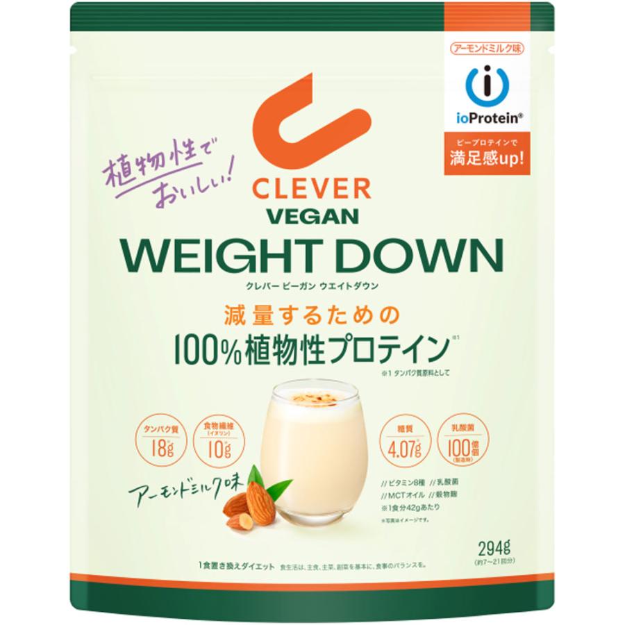 ◇クレバー ビーガン 植物性プロテイン ウェイトダウン アーモンドミルク 294g | 