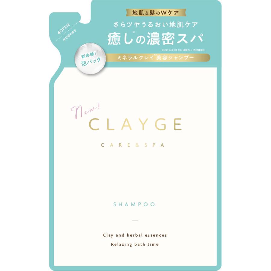 レチスパクレイシャンプー RETINOID X CLAY本体、詰め替え2個セット Amazon | 【公式】emoc (エモック) クレイクリームシャンプー