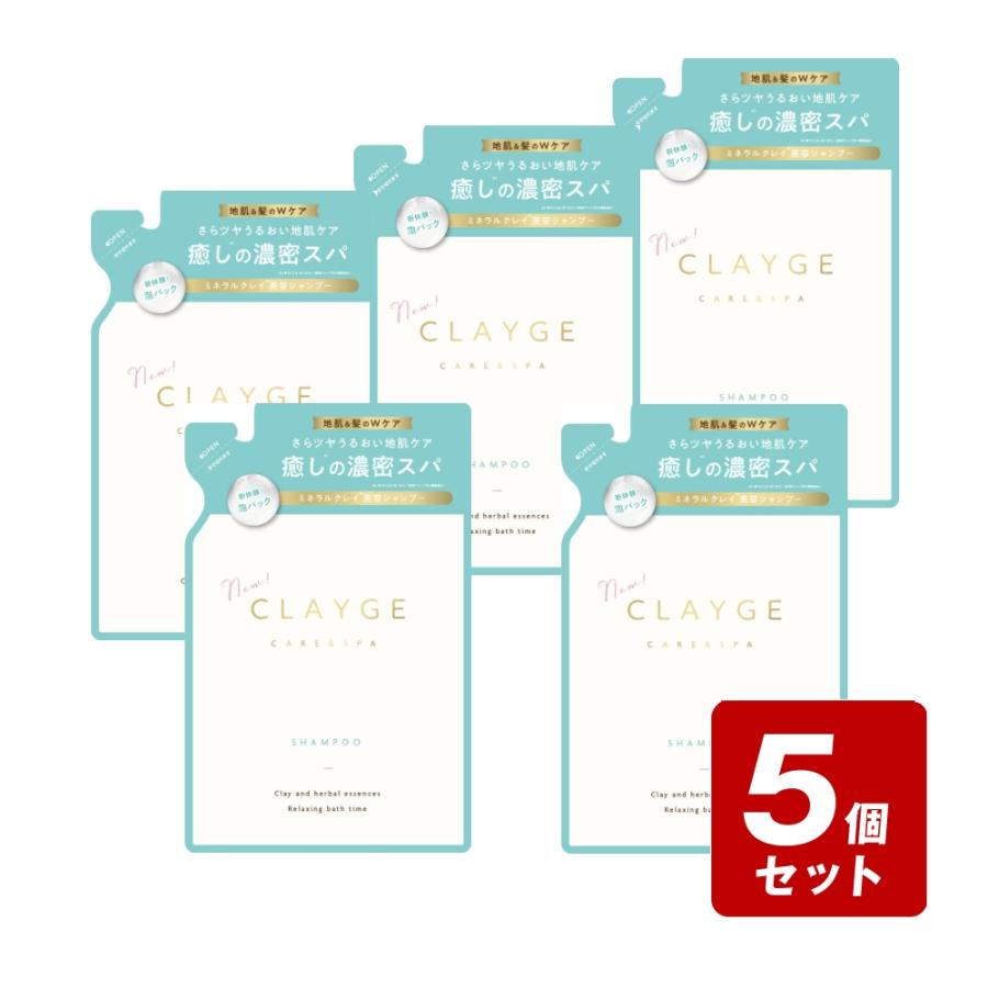 お買い得5個セット》☆クレージュ シャンプーSR 詰替え 400mL×5個