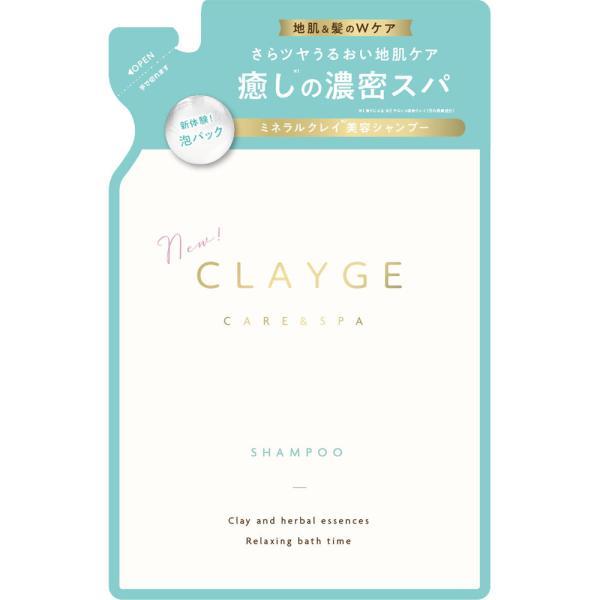 お買い得5個セット》☆クレージュ シャンプーSR 詰替え 400mL×5個