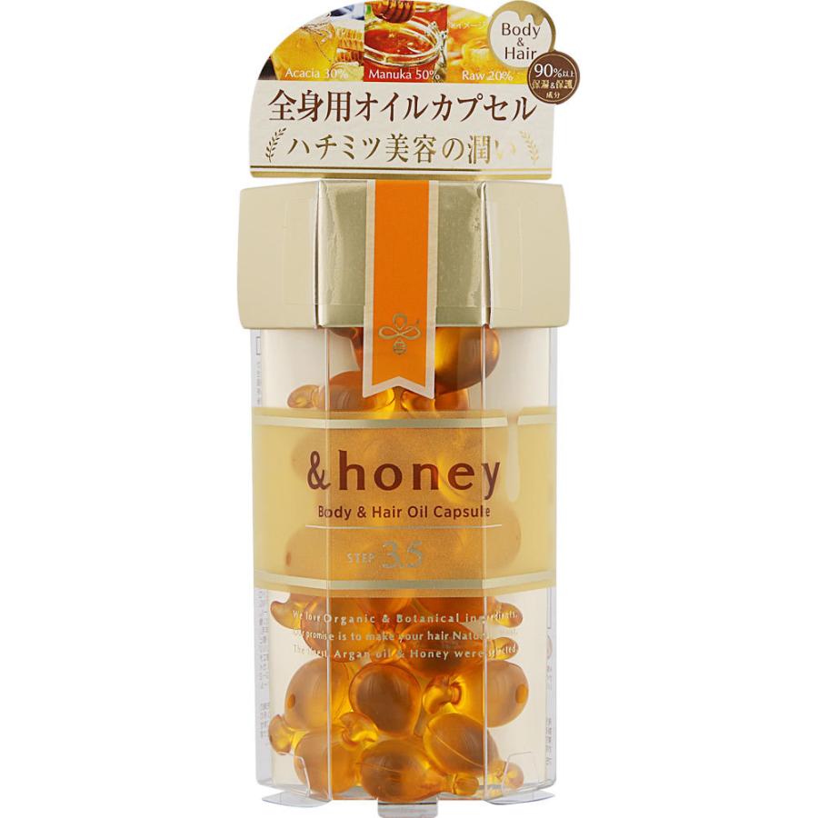 アンドハニー ボディ ヘア オイルカプセル 750mg 21粒 なの花ドラッグyahoo 店 通販 Yahoo ショッピング