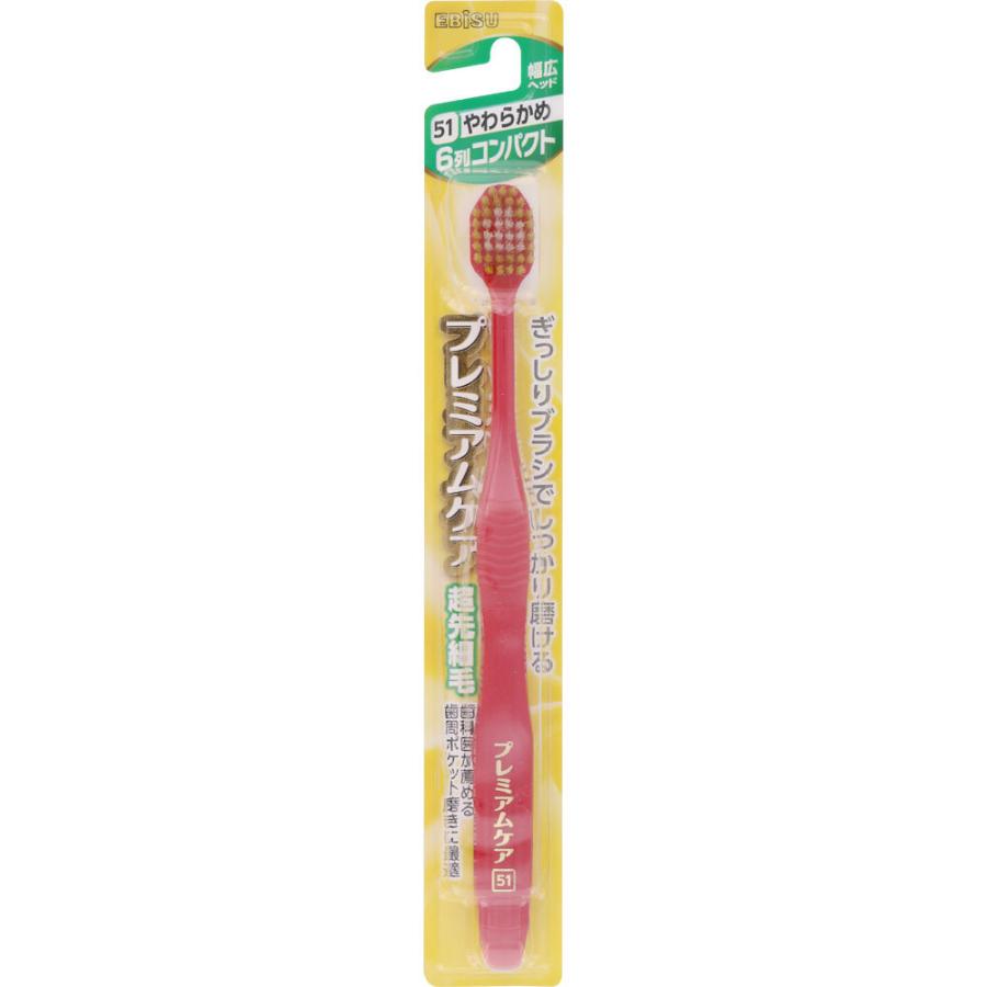 ◇プレミアムケアハブラシ 6列コンパクト やわらかめ 1本 ※色指定不可【お買い得商品】 :4901221800003:なの花ドラッグYahoo!店 - 通販 - Yahoo!ショッピング ◇プレミアムケアハブラシ 6列コンパクト やわらかめ 1本 ※色指定不可【お買い得商品】 :4901221800003:なの花ドラッグYahoo!店 - 通販 - Yahoo!ショッピング