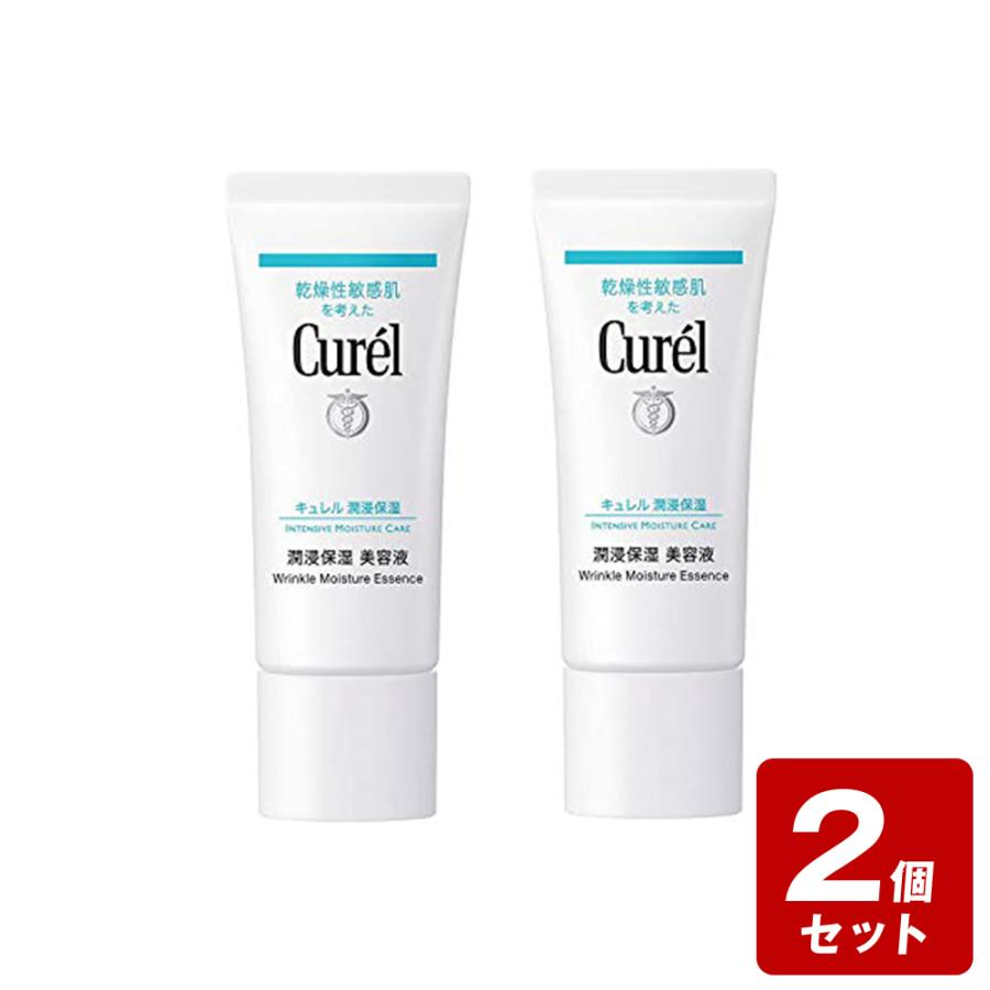 メール便指定可能】《お買い得2個セット》キュレル 潤浸保湿 美容液×2